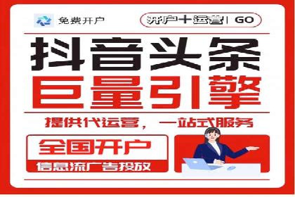 360信息流广告效果分析：成功案例分享