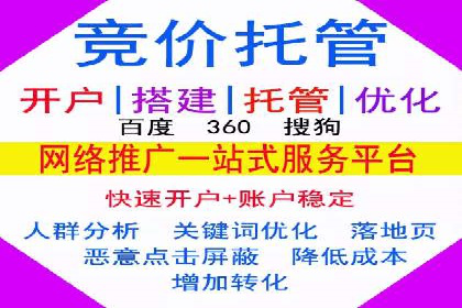 借助百度推广返点，实现营销最大化