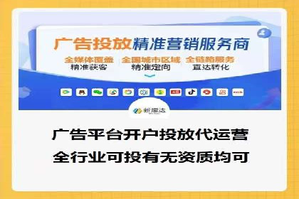 竞价广告案例分析：行业竞争激烈下的突围之路